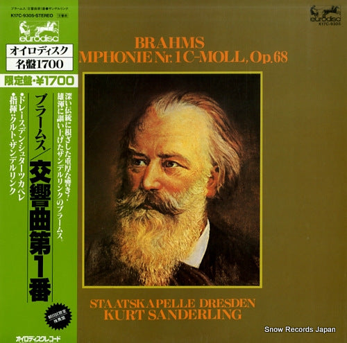SANDERLING, KURT brahms; symphonie nr.1 c - moll, op.68 K17C-9305