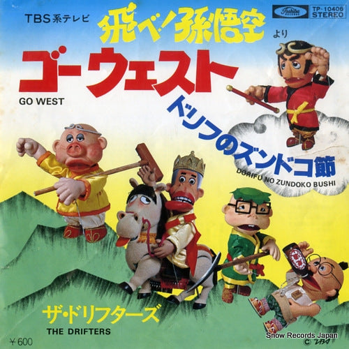 DRIFTERS, THE go west TP-10406