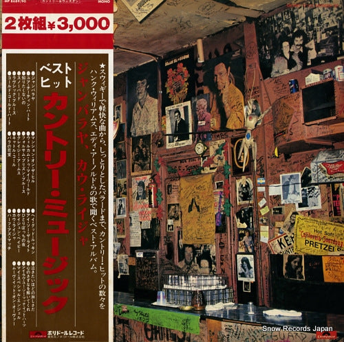 V/A country music best collection MP8689