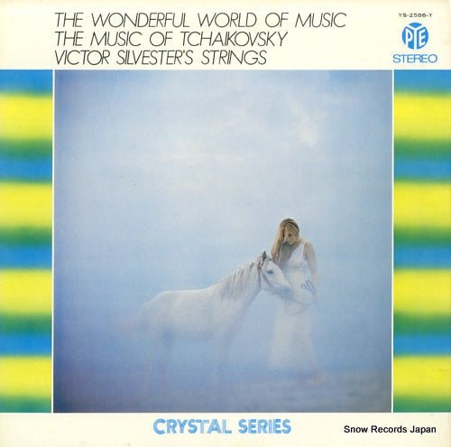 VICTOR SILVESTER'S STRINGS the wonderful world of music the music of tchaikovsky YS-2586-Y