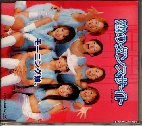 MORNING MUSUME koi no dance saito EPDE-1067