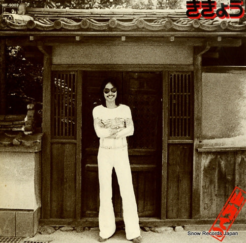 YAMAUCHI, TETSU kikyo WF-9002