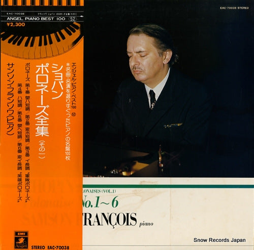 FRANCOIS, SAMSON chopin; polonaise no.1 - 6 EAC-70038