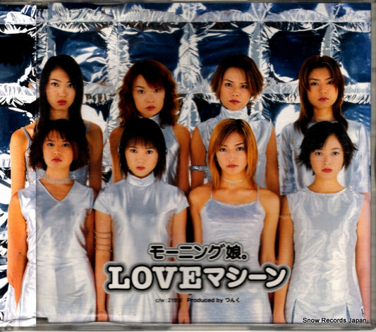 MORNING MUSUME love machine EPDE-1052