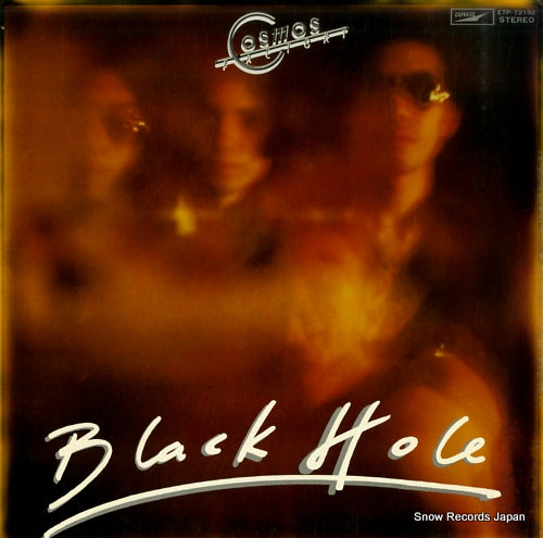 COSMOS FACTORY blackhole ETP-72192