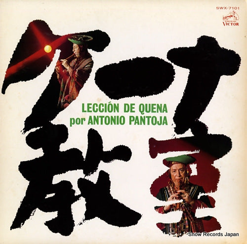 PANTOJA, ANTONIO leccion de quena SWX-7101