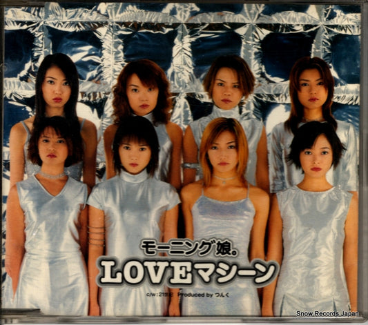 MORNING MUSUME love machine EPDE-1052