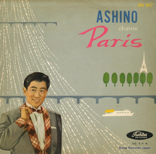 ASHINO, HIROSHI ashino chante paris JPO1017