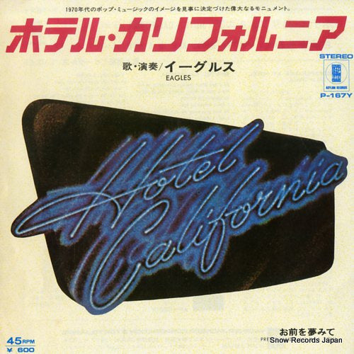EAGLES hotel california P-167Y