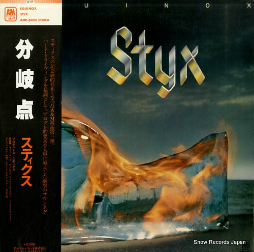 STYX equinox AMP-6022
