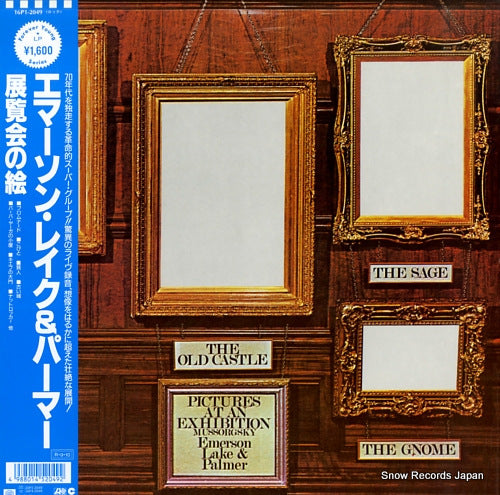 EMERSON, LAKE AND PALMER pictures at an exhibition 16P1-2049