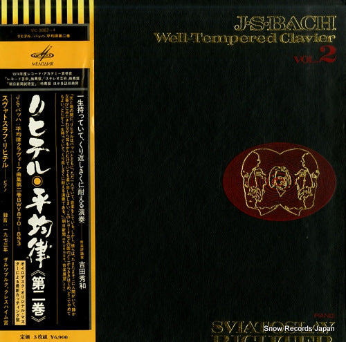 RICHTER, SVIATOSLAV bach; well-tempered clavier vol.2 VIC-3062-4