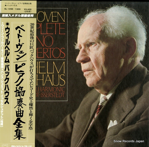 BACKHAUS, WILHELM beethoven; complete piano concertos SL1298-1300