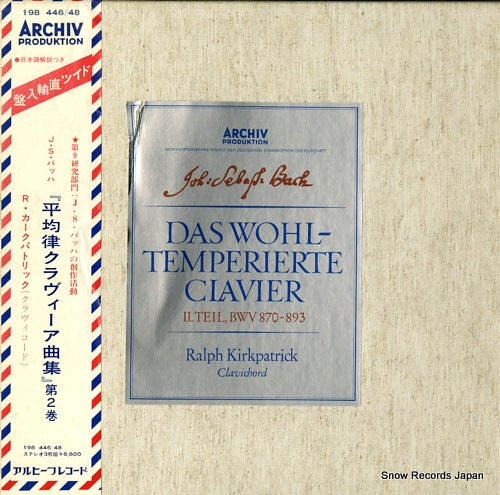 KIRKPATRICK, RALPH bach; das wohltemperierte clavier 2. teil bwv870-893 198446/48