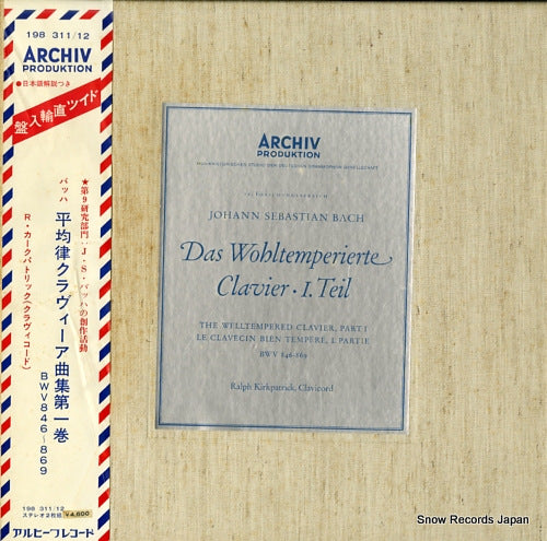 KIRKPATRICK, RALPH bach; das wohltemperierte clavier 1. teil bwv846-869 198311/12