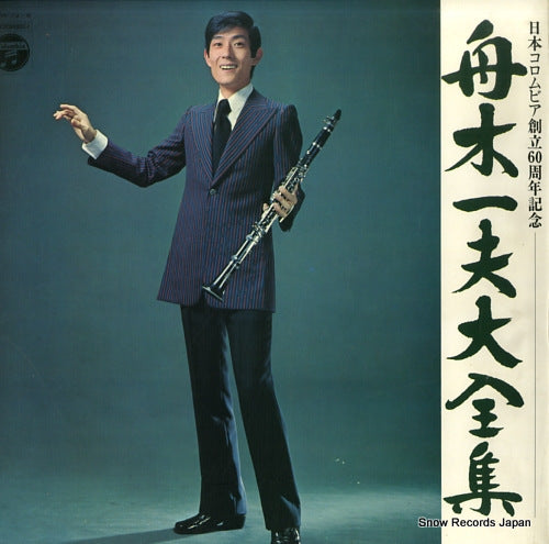 FUNAKI, KAZUO funaki kazuo daizenshu ALW-72-6