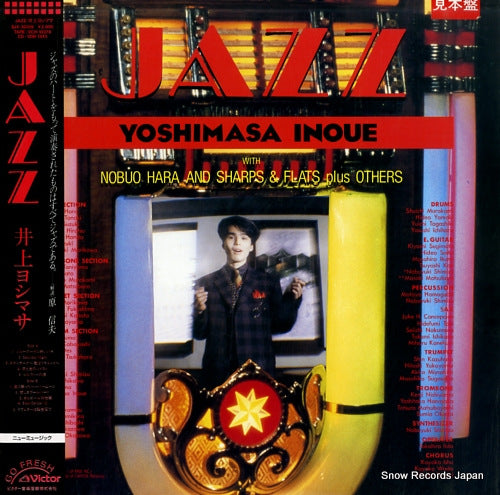 INOUE, YOSHIMASA jazz SJX-30319