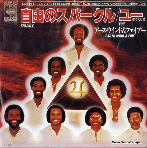 EARTH, WIND AND FIRE sparkle 07SP516