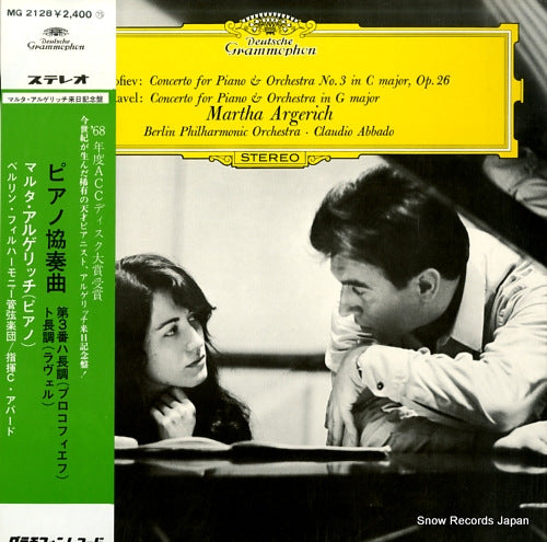 ARGERICH, MARTHA prokofiev; concerto for piano and orchestra no.3 MG2128