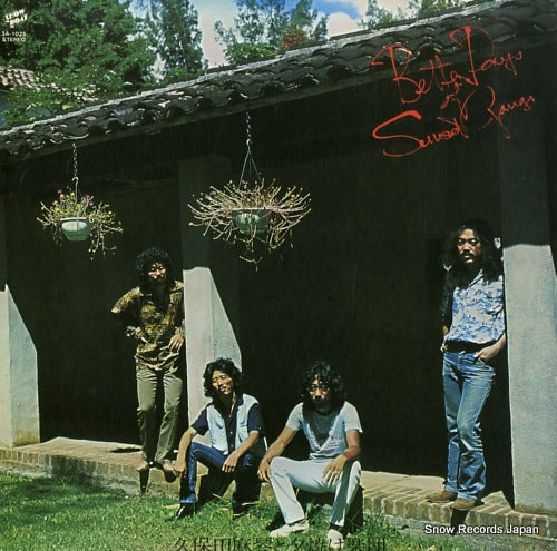 KUBOTA, MAKOTO, AND THE SUNSET GANG better days of sunset gang 3A-1025