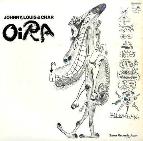 JOHNNY, LOUIS AND CHAR oira C28A0166