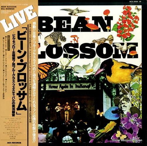 V/A bean blossom MCA-9508-9