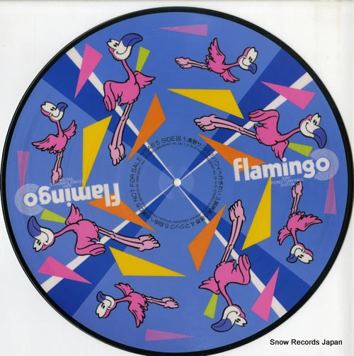 V/A takano samba YEAS5