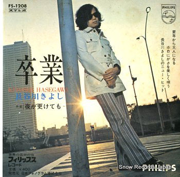 HASEGAWA, KIYOSHI sotsugyo FS-1208