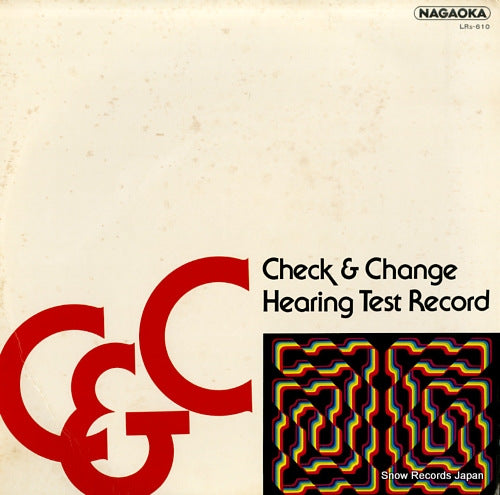 V/A check & change hearing test record LRS-610