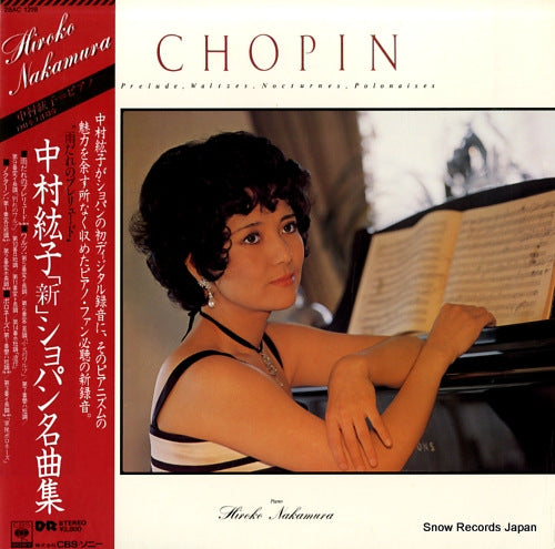 NAKAMURA, HIROKO chopin; prelude, waltzes, nocturnes, polonaises 28AC1218