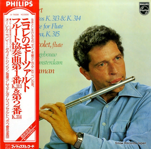 NICOLET, AURELE mozart; flute concertos k.313 & k.314 X-7838