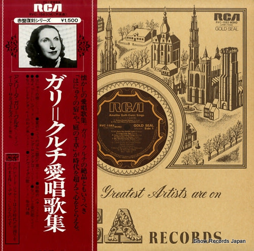 GALLI-CURCI, AMELITA sings RVC-1583(M)