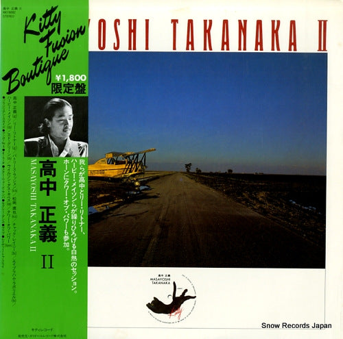 TAKANAKA, MASAYOSHI masayoshi takanaka 2 MKY6002