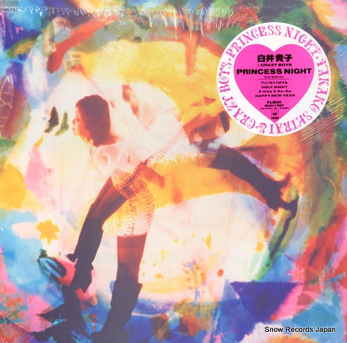 SHIRAI, TAKAKO princess night 18AH-1967