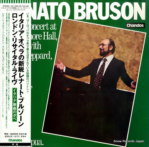 BRUSON, RENATO live in concert at the wigmore hall, london OX-1205-CD