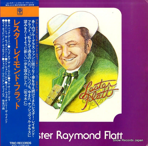 FLATT, LESTER lester raymond flatt PA-3131
