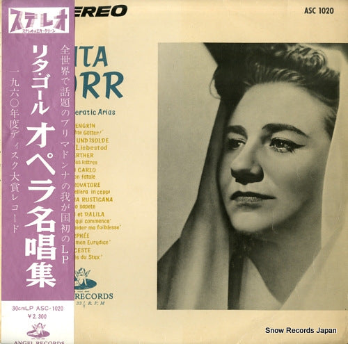 GORR, RITA rita gorr great operatic arias ASC-1020