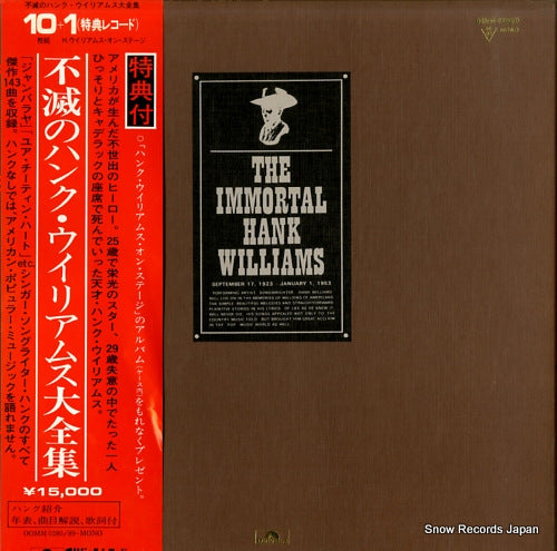 WILLIAMS, HANK the immortal hank williams 00MM0280/89