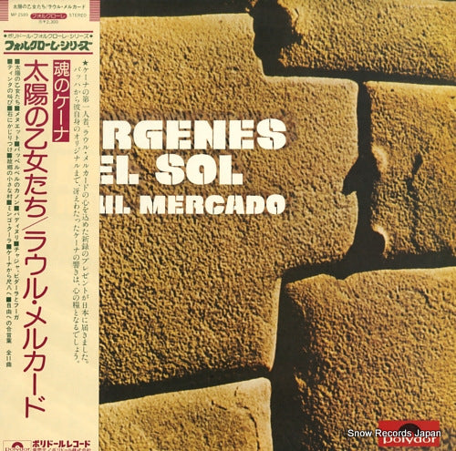 MERCADO, RAUL virgenes del sol MP2589