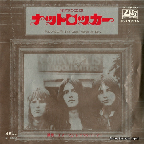 EMERSON, LAKE AND PALMER nutrocker P-1128A