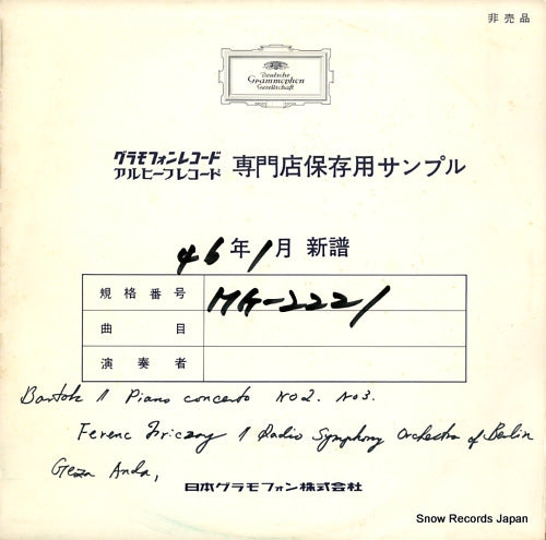 ANDA GEZA bartok; concerto for piano and orchestra no.2/3 MG2221