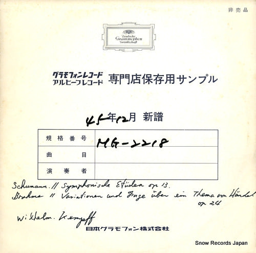 KEMPFF, WILHELM schumann; symphonische etuden op.13 MG2218