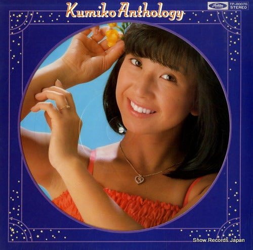 OHBA, KUMIKO kumiko anthology TP-80070