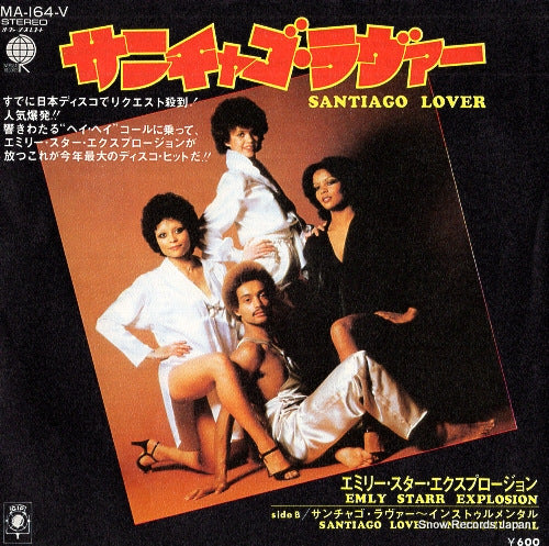 STARR, EMLY, EXPLOSION santiago lover MA-164-V