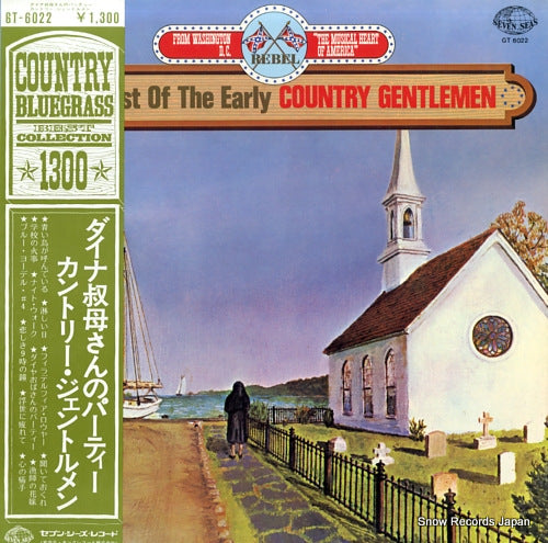 COUNTRY GENTLEMEN, THE the best of the early country gentlemen GT-6022
