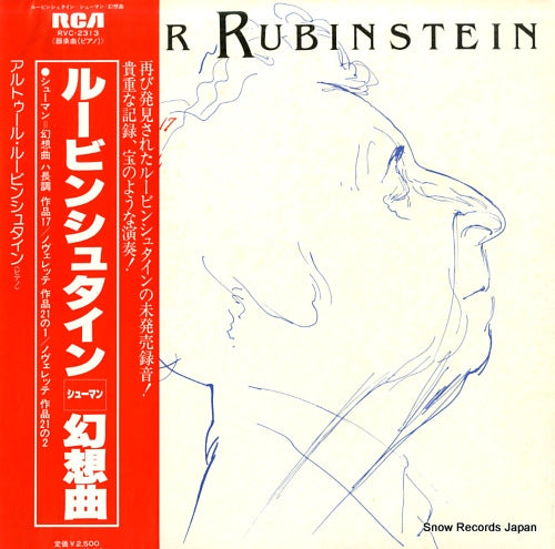 RUBINSTEIN, ARTUR schumann; fantasia in c, op.17 RVC-2313