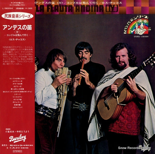 LOS CHACOS la flauta andina iv L15B3004