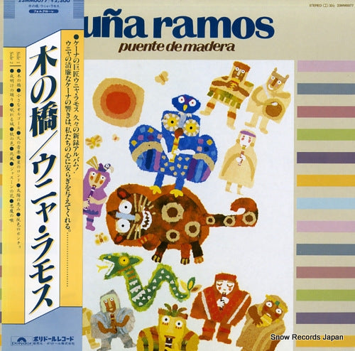 RAMOS, UNA puente de madera 23MM0077