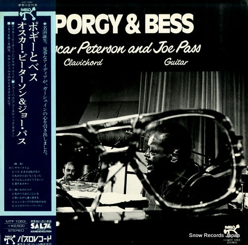 PETERSON, OSCAR, AND JOE PASS porgy and bess MTF1053