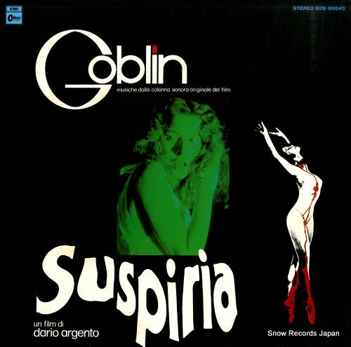 GOBLIN suspiria EOS-80845